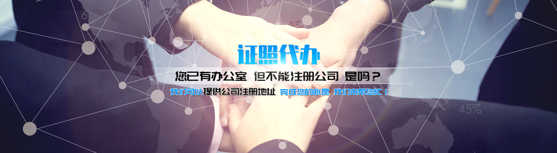 首頁(yè)banner2