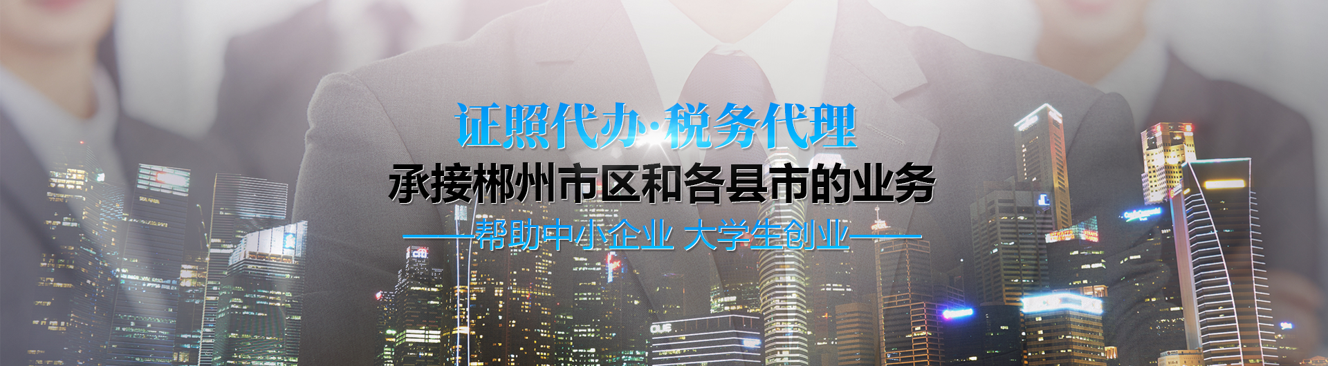 首頁(yè)banner3