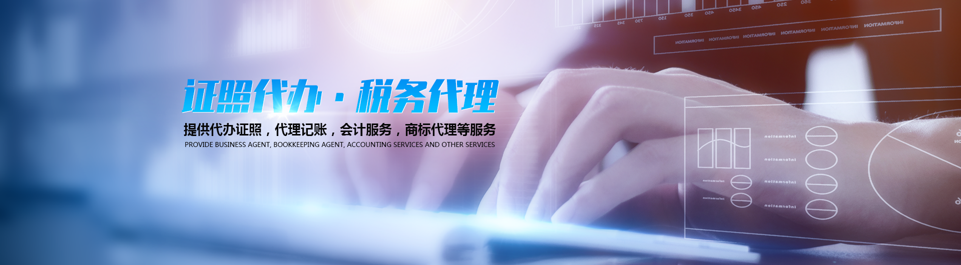 首頁(yè)banner1